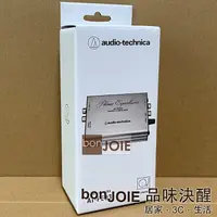 在飛比找PChome商店街優惠-日本進口 鐵三角 audio-technica AT-PEQ