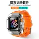 優購生活~適用AppleWatch7表帶全透明表殼iWatchS7蘋果手表帶氟橡膠S7改裝iWatch7/6高級SE保護套殼WatchS7殼膜一體956錶帶 皮帶 尼龍帶 硅膠錶帶 佳明 錶扣拆裝工具 現貨