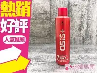 在飛比找Yahoo!奇摩拍賣優惠-◐香水綁馬尾◐ Schwarzkopf 施華蔻 OSIS+ 