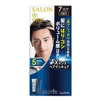 在飛比找DOKODEMO日本網路購物商城優惠-[DOKODEMO] Salon de Profession