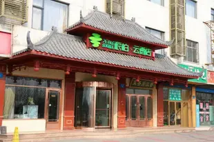 雲品牌-寧夏銀川麗景園派柏.雲酒店Yun Brand-Ningxia Yinchuan Lijing Yuan Pebble Motel