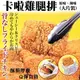 【海肉管家】酥脆卡啦雞腿排(共12片_2片/約200g/包)