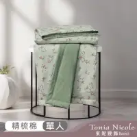 在飛比找momo購物網優惠-【Tonia Nicole 東妮寢飾】100%精梳純棉涼被-