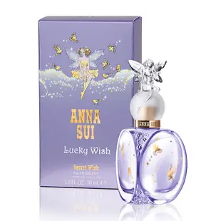 波妮小舖♥️ Anna sui Lucky Wish 安娜蘇 幸運精靈 女性淡香水 30ml/75ml/Tester