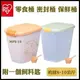 48小時出貨【MFS-10】日本IRIS零食桶 密封桶 保鮮桶10公斤 (8.3折)