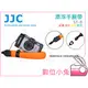 數位小兔【JJC ST-8 漂浮手腕帶 橘色】TG-870 Gopro Hero 4 5 衝浪 浮潛 防水相機 TG4