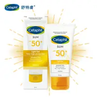 在飛比找蝦皮購物優惠-舒特膚 Cetaphil 高效防曬凝露 SPF50+ (UV