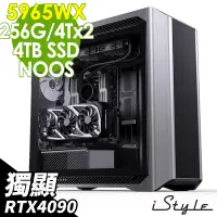 在飛比找Yahoo奇摩購物中心優惠-iStyle U1000T 終極工作站 5965WX/WRX