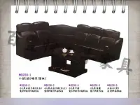 在飛比找Yahoo!奇摩拍賣優惠-新竹二手家具百豐悅-全新L型皮沙發 卡拉OK營業用沙發 組合