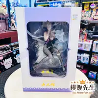 在飛比找蝦皮購物優惠-【模販先生】現貨 Infinity Studio 1/7 S