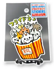 Kitten Cat Sticker Cute French Fries Order Quirky Fun Japan B-Side Label
