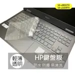 惠普 HP OMEN TRANSCEND 16-U1029TX 16-U0032TX 鍵盤膜 鍵盤套 鍵盤保護膜