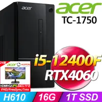 在飛比找PChome24h購物優惠-(24型LCD) + Acer TC-1750(i5-124