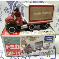 在飛比找蝦皮購物優惠-(現貨) Tomica  多美 DM-14 米奇貨櫃車