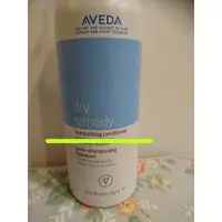 在飛比找蝦皮購物優惠-AVEDA 肯夢 深層 保濕 潤髮乳 1000ml