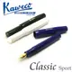 KAWECO原裝進口經典(CLASSIC)系列鋼筆(單支)