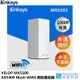 LINKSYS VELOP AX5400 Mesh Wifi6 路由器雙頻分享器MX5501 MX5502 MX5503