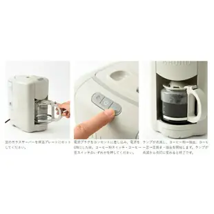 【日本直送！快速發貨！】 BRUNO BOE104 緊湊型咖啡機 可研磨 自動咖啡機