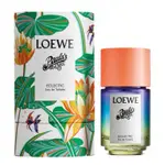 LOEWE專櫃正版全新商品LOEWE羅威依維薩島無限淡香水50ML