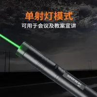 在飛比找ETMall東森購物網優惠-神火led手電筒USB多功能J02迷你售樓部沙盤射筆教學指示