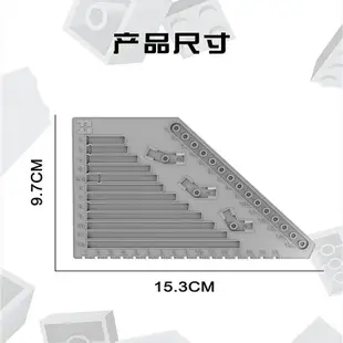 現貨-信宇 YC-25001 積木尺寸測量板 積木尺 積木測量器 /相容樂高 852759