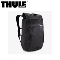 在飛比找蝦皮商城優惠-【THULE】Thule Paramount 通勤用背包 1