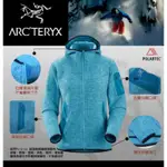 【ARC'TERYX 始祖鳥】POLARTEC COVERT HOODY 女款連帽刷毛外套，S 碼 8折(含運)