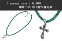 在飛比找Yahoo!奇摩拍賣優惠-Crescent Luna 日本品牌 十字架 水鑽 綠松石 