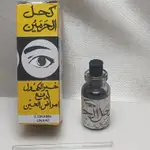 HARMAIN SURMA CELAK BLACK EYES CELAK EYES POWDER EYES