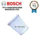 【BOSCH 博世】GAS 14.4V / GAS 18V 吸塵器專用濾網 HEPA