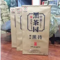 在飛比找Yahoo!奇摩拍賣優惠-茯磚 黑茶 [明海園] 2014 中茶 黑茶園 精研黑磚 1