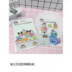 迪士尼TSUM TSUM造型開關貼紙