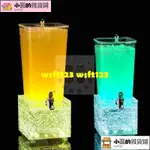 七彩發光炮吧KTV創意可樂果汁桶帶龍頭網紅扎啤桶商用WSFT123