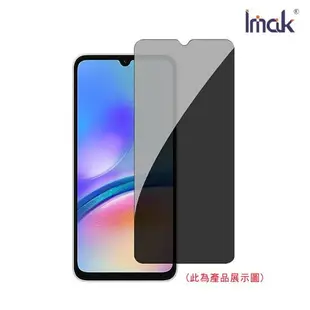 Imak SAMSUNG 三星 Galaxy A15 5G / A25 5G 防窺玻璃貼 玻璃膜 鋼化膜 螢幕貼 保護貼 防偷窺