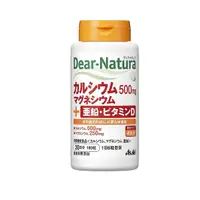 在飛比找小熊藥妝-日本藥妝直送台灣優惠-Asahi朝日 Dear Natura 鈣鎂鋅維生素D補充劑