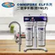 OMNIPURE 安濾普 除氯除鉛抑垢三效加強版淨水組 二道淨水組(搭1MLP)【水之緣】