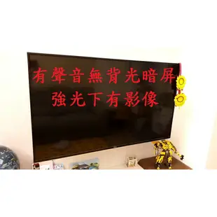 明基 BenQ 49IE6500《主訴：有聲音無背光暗屏 強光下有影像 》維修實例