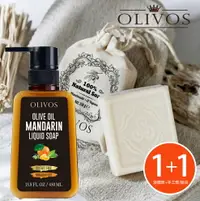 在飛比找樂天市場購物網優惠-土耳其 Olivos柑橘液體皂x1瓶+手工皂x1塊/組