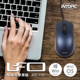 INTOPIC UFO 有線滑鼠 三段 800-1600 DPI 光學滑鼠 MS-110