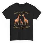 JUST A MEN'S WHO LOVES GIRAFFES 有趣的 T 恤 - 可愛的新奇圖案 T 恤