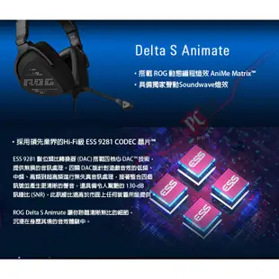 華碩 ASUS ROG Delta S Animate AI抗噪 動態編程燈效 遊戲耳機 PCPARTY