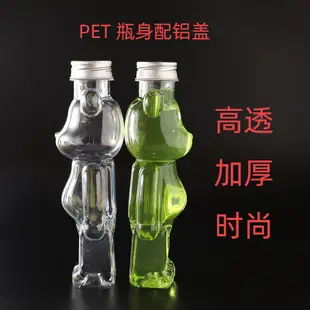塑料瓶 飲料瓶 暴力熊奶茶瓶 PET透明果汁瓶 400ML 500ml 700ml 小熊飲料瓶