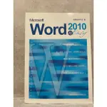 【YC_積極成長系列】MICROSOFT WORD 2010 超 EASY(含光碟)