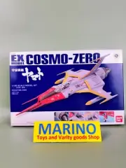 STAR BLAZERS Space Battleship Yamato Cosmo Zero Plastic Model 1/100 scale Bandai