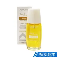 在飛比找蝦皮商城優惠-ALFAPARF 金鑽水晶滋養液(亞麻籽油)50ml 現貨 