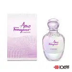 SALVATORE FERRAGAMO AMO 璀璨 女性淡香水 50ML〔10點半香水美妝〕