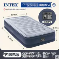 在飛比找樂天市場購物網優惠-INTEX充氣床墊家用雙人氣墊床單人便攜摺疊自動充氣床墊沖氣