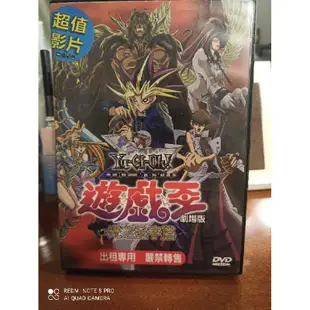 DVD-動畫【遊戲王 光之金字塔 劇場版】-國語發音