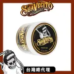 【SUAVECITO 骷髏頭】WHISKEY BAR深培威士忌強力款髮油(4OZ/113G)