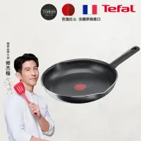 在飛比找momo購物網優惠-【Tefal 特福】法國製南法享食系列32CM不沾鍋平底鍋